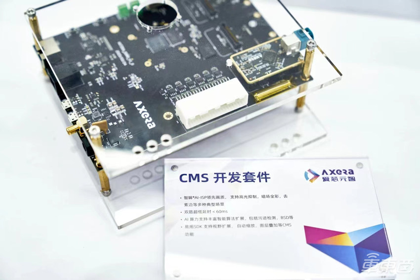 官宣入局1个月！这家车芯“新势力”拿下了2款量产车