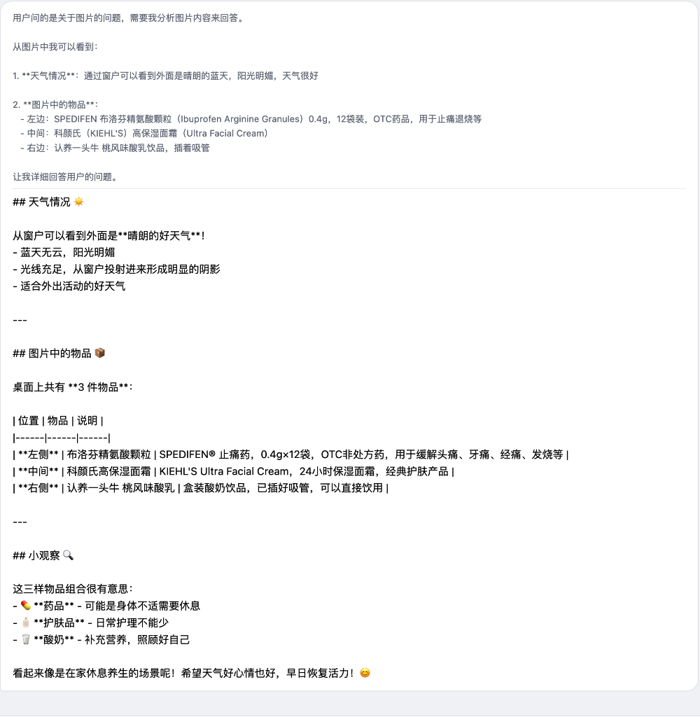 刚刚,春节杀手锏“源神”登场!