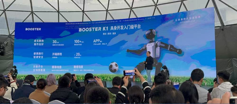 足球夺冠的机器人上新了,Booster K1学会了太空步,起售2.99万元