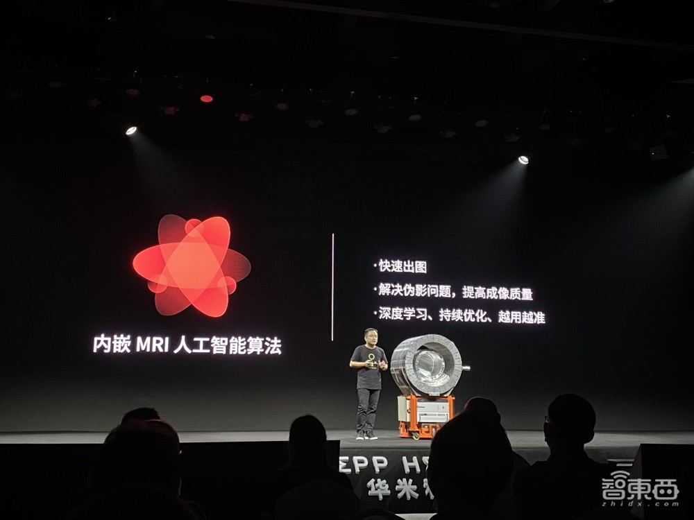 华米亮出独立GPU、自研操作系统,新引擎30秒监测血压