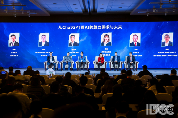 解码可持续发展 | 第十七届中国IDC产业年度大典隆重召开