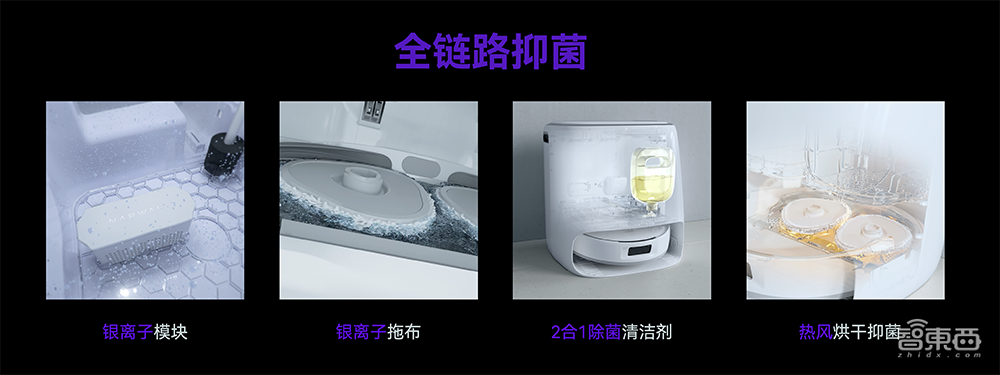 云鲸旗舰扫拖机器人J4来了!7800Pa顶配吸力、30天免倒垃圾,还学会更聪明的拖地