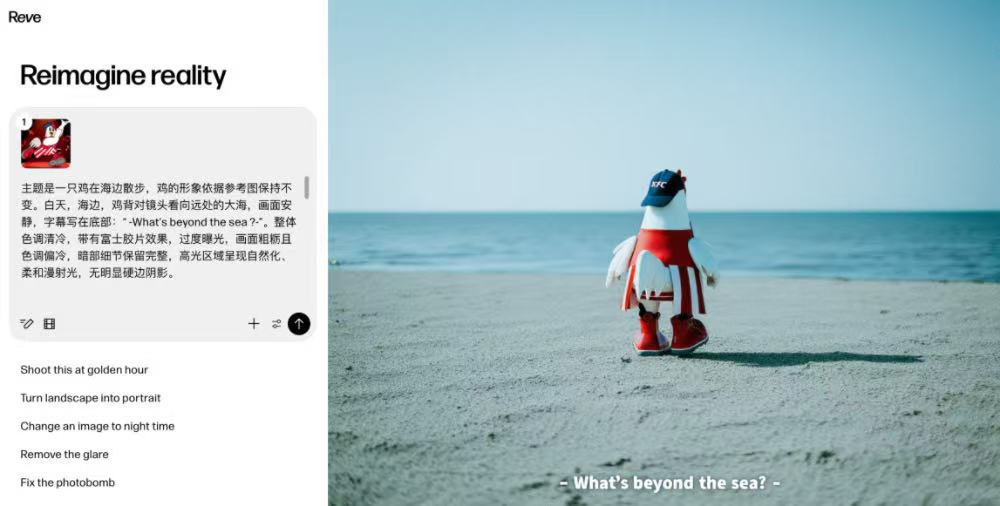 今天起，不用再学PS了：AI自动分图层、交互生成太好用了