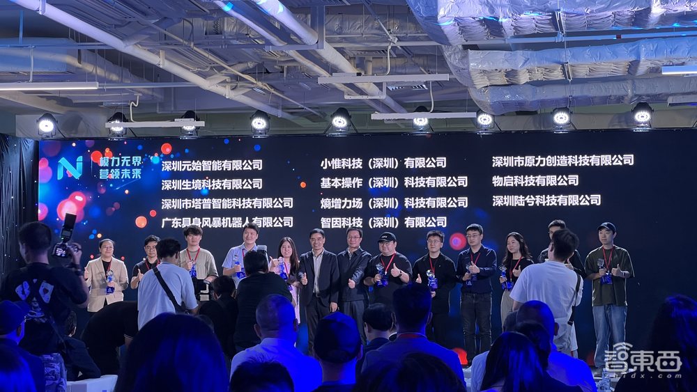 大湾区首个大模型AI生态社区来了!华为腾讯智谱AI等大佬齐聚,沈向洋谈五大思考