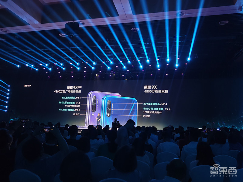 荣耀9X发布，首次搭载麒麟810和升降摄像头，售价千元出头！