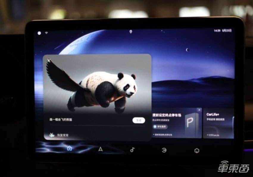 百度Apollo探索大模型上车，智能座舱进入大模型时代