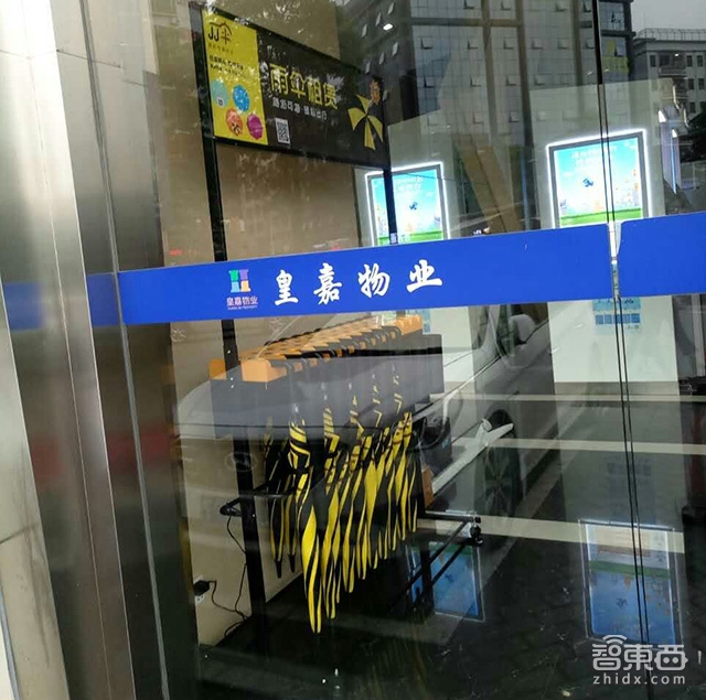 JJ伞获数百万天使轮融资 共享雨伞将要迎来爆发?