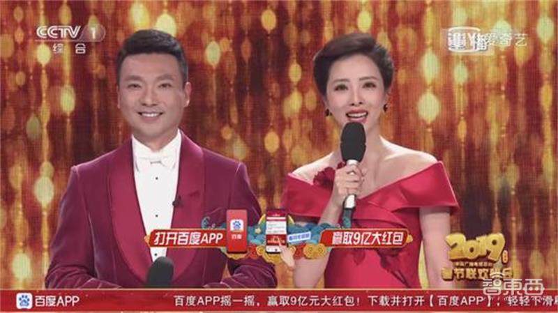 国家队的“网课平台”来了,“丝滑”体验背后的百度智造