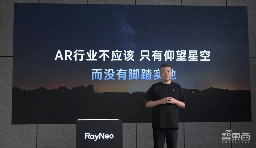 双11卖爆的国产AR眼镜,做到了苹果Vision Pro没做到的事