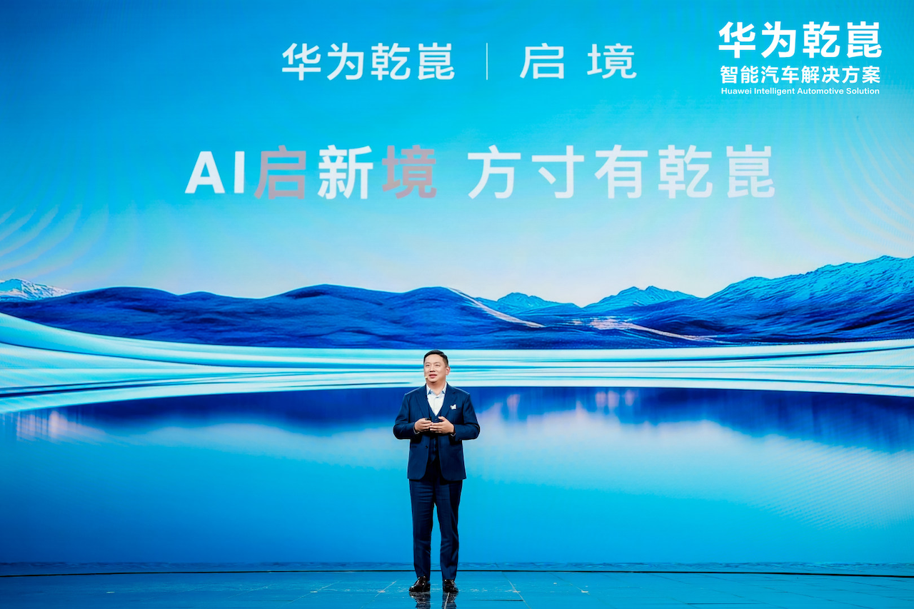 华为乾崑“大阅兵”!联合国家队再造两个“新境”,L3商用蓄势待发