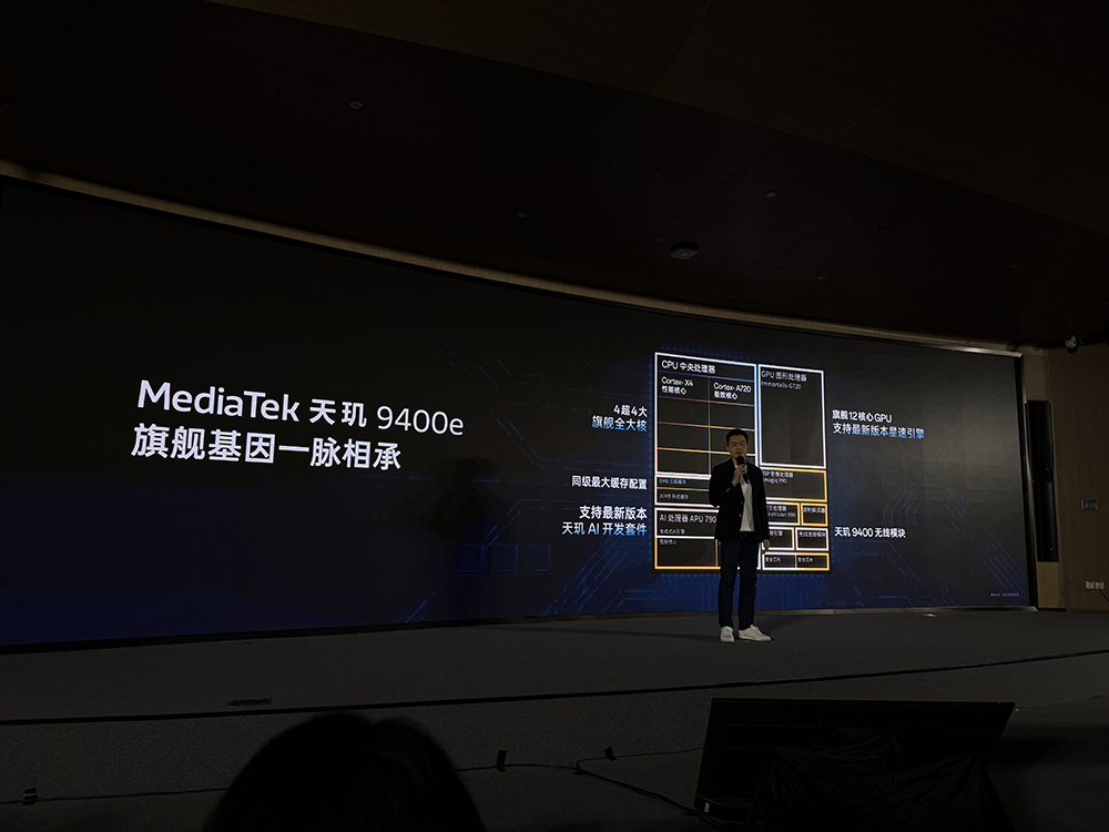 联发科技与一加达成战略合作,首发天玑电竞旗舰芯,挑战行业最强1% Low帧