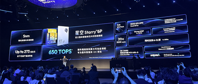 地平线宣战马斯克！发“龙虾”、5nm芯片，还拥抱英伟达