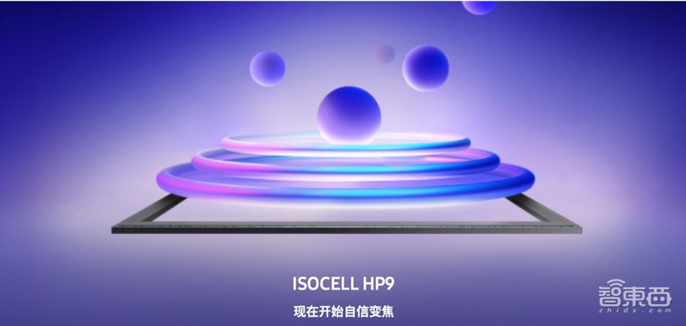 手机长焦大战背后,三星ISOCELL用像素黑科技打破行业不可能