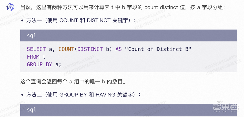 通义千问2.0来了!实测编程打败8成Python用户,阿里云大模型「全家桶」炸场