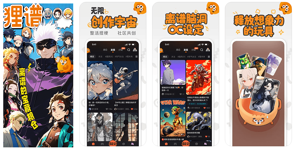 25个火过的国产AI应用，凉了