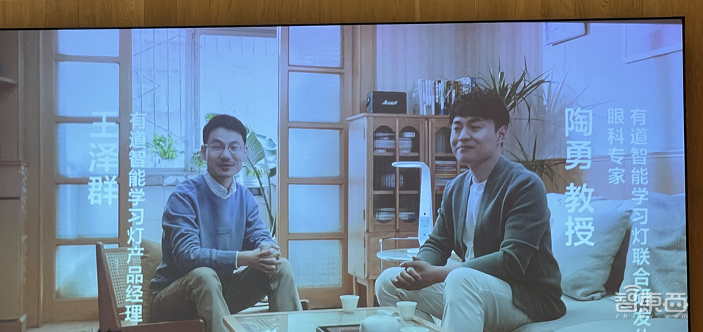 首发1699元！网易有道智能学习灯来了，能将记忆力提升近30%