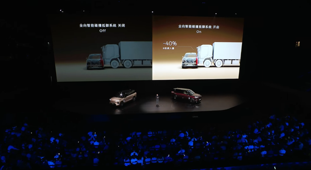 李斌姚明发新车！喊话主动悬架领先一代，比预售降3万开卖