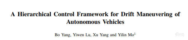 清華大學在讀博士陸逸文：激進駕駛工況下的賽車自動駕駛規(guī)劃與控制｜自動駕駛新青年講座19