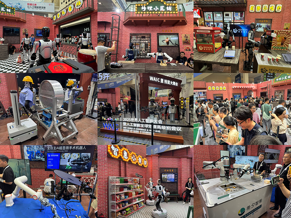 人工智能大會徹底引爆！展區(qū)水泄不通，門票炒到2000多，暴走3萬步帶來最全看點