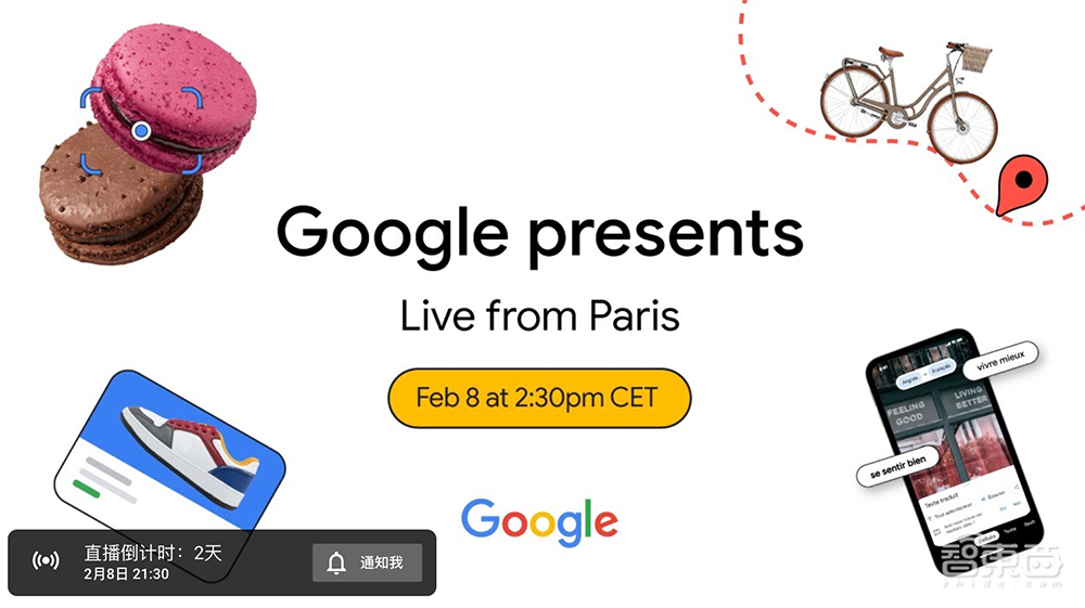 ChatGPT版搜索引擎突然上线，科技巨头们坐不住了！