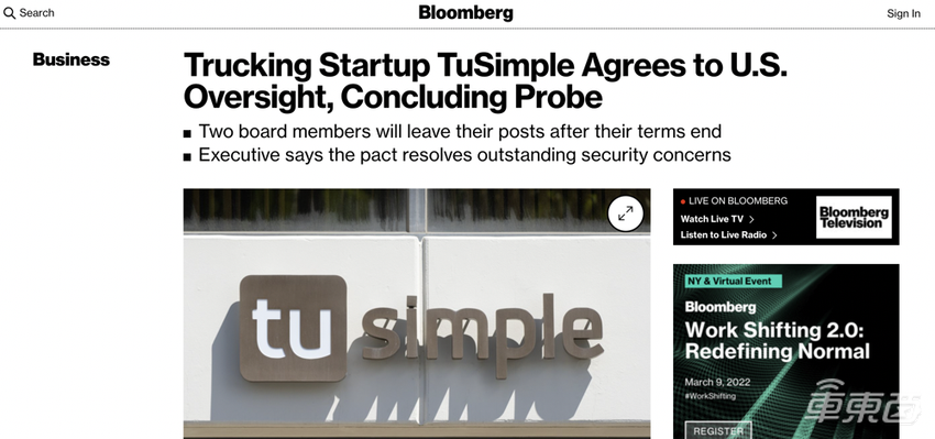 美国大棒,挥向了中国自动驾驶公司