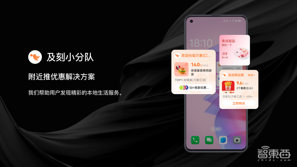 6亿ColorOS用户正涌向AIGC时代,创客大赛加速OPPO潘塔纳尔生长
