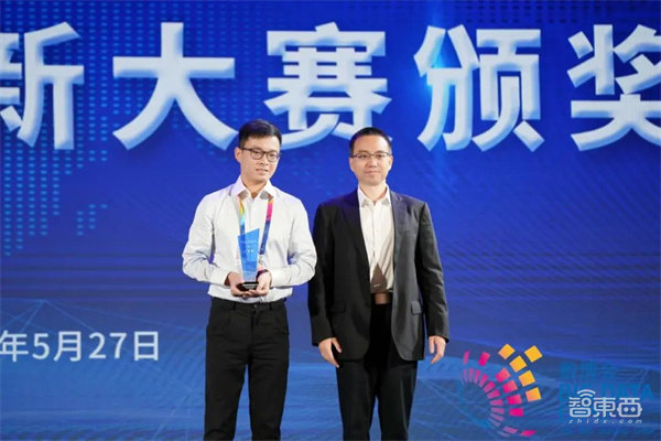 2023数博会“数据场景应用创新大赛颁奖仪式暨数据流通交易论坛”成功举办