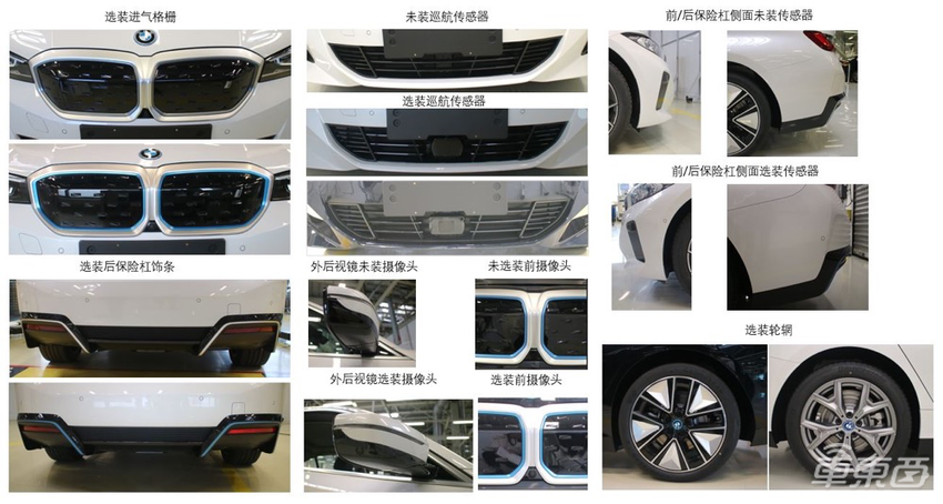 宝马三系纯电亮相!仅在国内销售,仍命名为i3