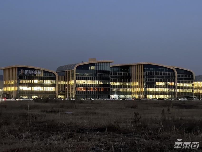 独家探访恒大汽车工厂：恒驰5已下线，上千员工奋力保量产