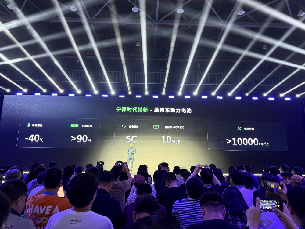 1秒2.5公里！宁德时代给油车判死刑，新电池纯电续航破1500公里