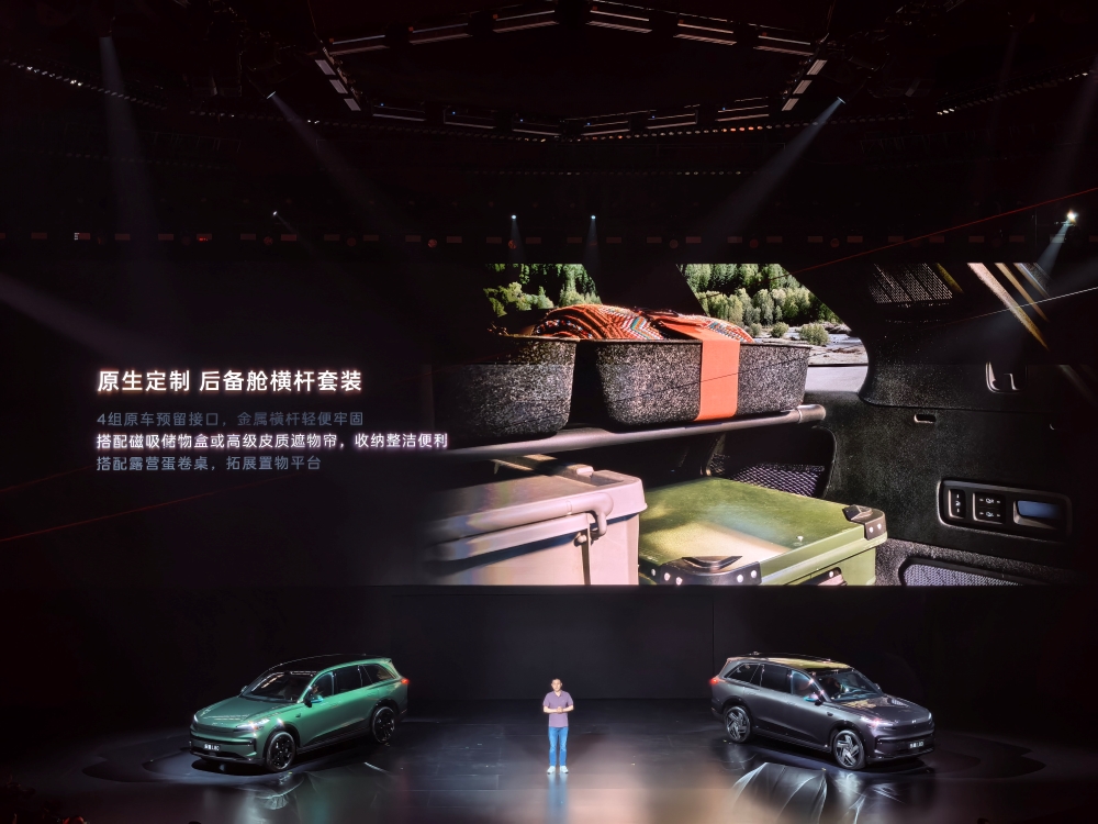 乐道L80 24.28万起开售！李斌20分钟光速发布，现场展示车内大空间