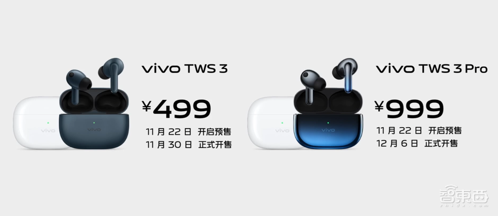 vivo X90系列预定安卓机皇?首发天玑9200,秀自研芯V2,3699元起