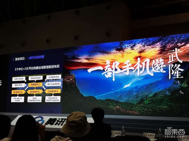 腾讯牵手长安/富士康 用AI打造关灯工厂 推全球首款“社交汽车”