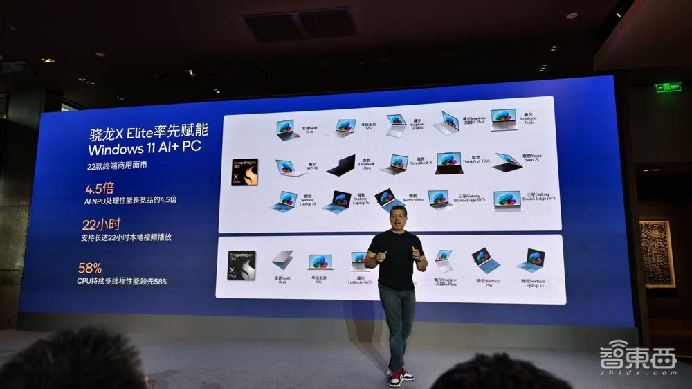 高通自研CPU架构要上手机!软硬全家桶亮相China Joy,对话高管:解密生成式AI杀手锏