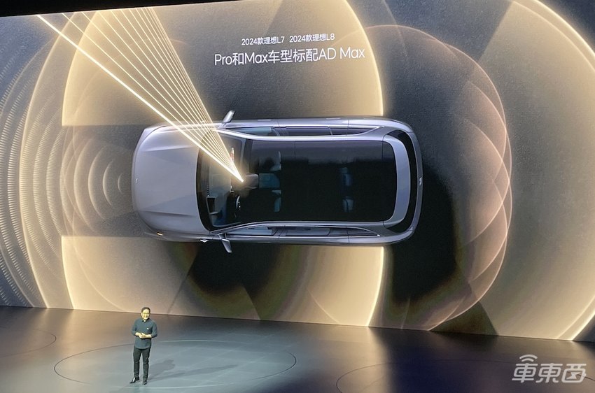 56万元！最贵的理想汽车开卖，网友：何小鹏可以睡个好觉了