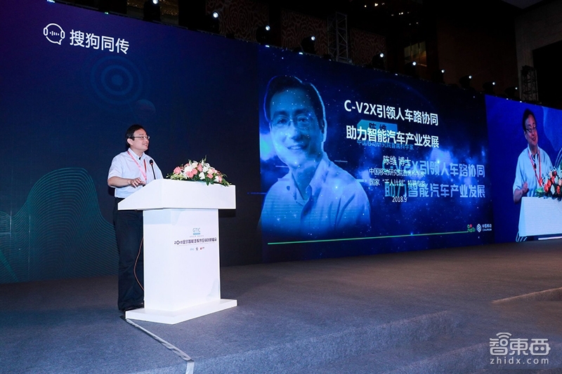 一文看干货！国内首场智能汽车供应链创新峰会引爆重庆，千人会场座无虚席