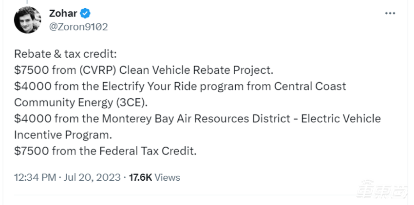 半价买特斯拉！13万开走Model 3，薅羊毛省了17万