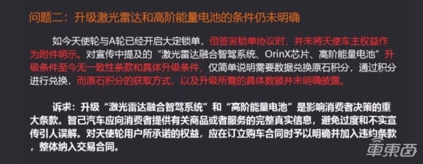 当牛皮吹到不可收拾,新造车该如何收场?