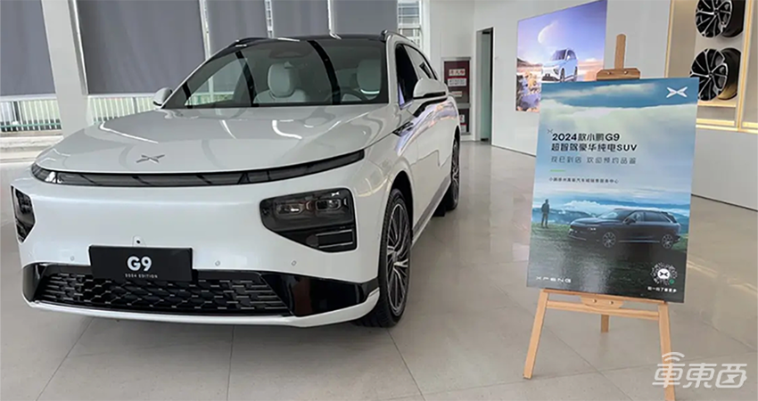 小鹏增程车细节曝光!车长5米1,年产10万台,明年量产