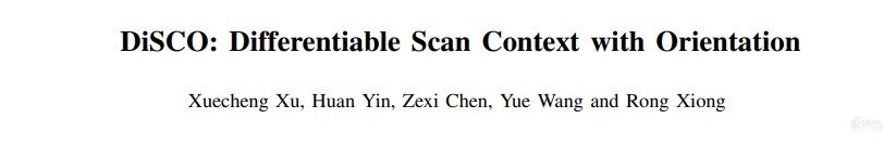 浙大熊蓉教授团队最新成果:面向自动驾驶场景的全局定位算法与应用|浙大在读博士许学成主讲