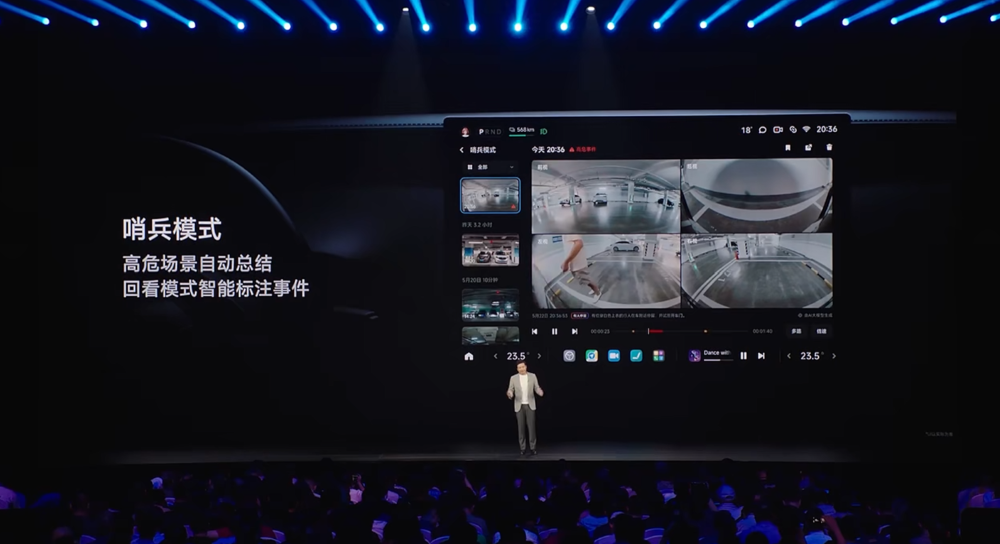 3分钟大定20万台!小米YU7杀疯了,25.35万开卖挑战Model Y