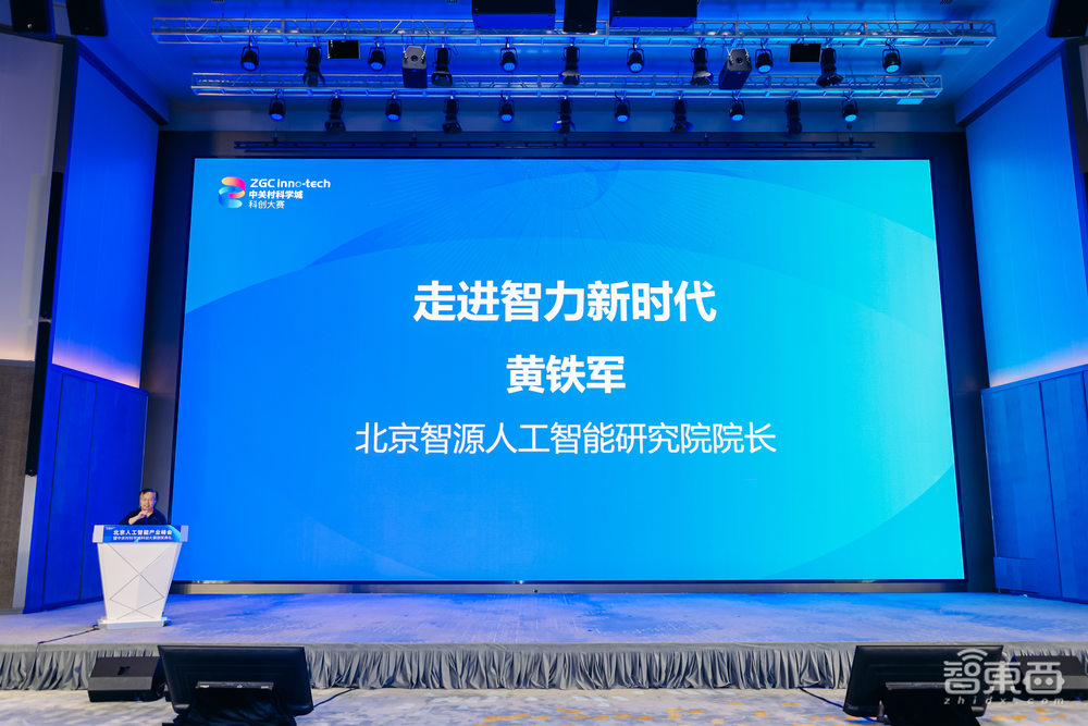 北京再放政策大招!为AI大模型提供公共算力平台,培育10家独角兽