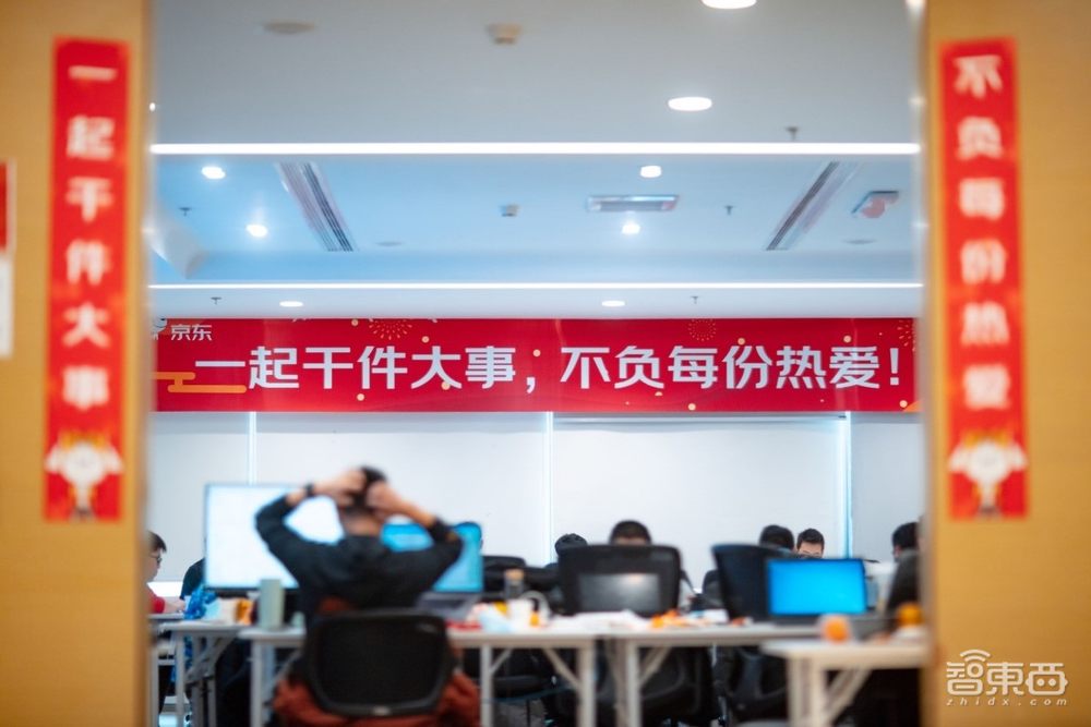 京东云的春晚日记:691亿次红包互动背后,一个“变形金钢”锻造而生