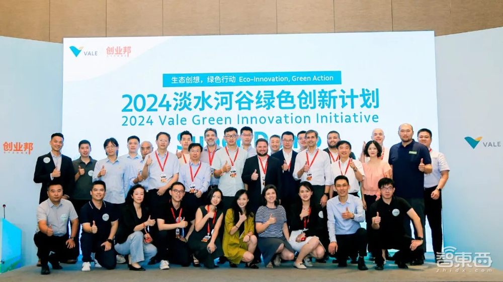 102家早期科技企业,200+投资人齐聚成都,2024DEMO CHINA大会举办