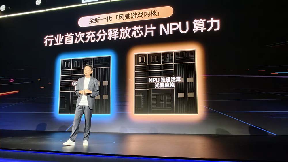手游杀入165FPS超高帧时代,一加海量自研黑科技炸场,总裁现场剧透Ultra新机