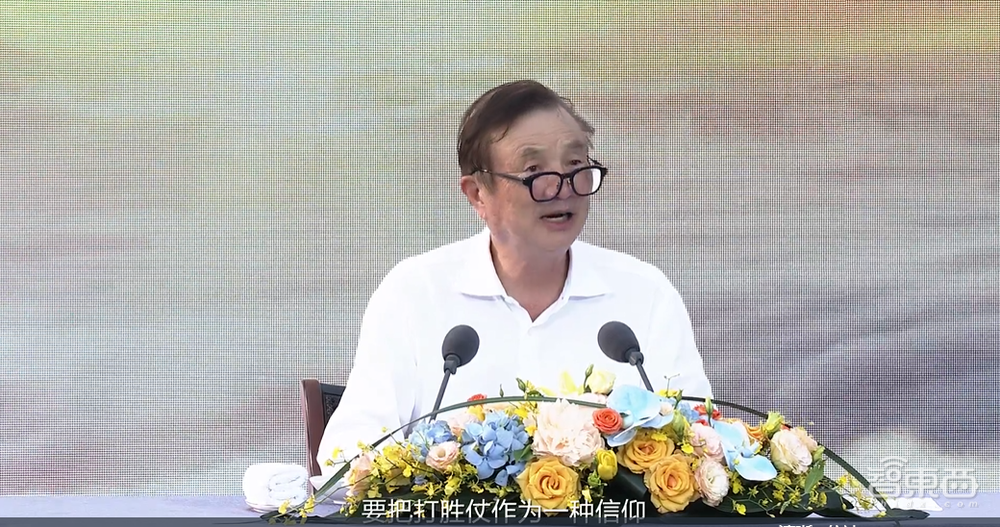 78岁任正非带头吹响号角!华为第三批军团创立,冲向这五大领域
