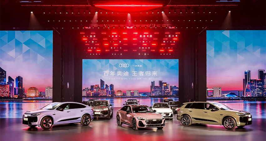 一汽奥迪连发两车！均上车华为智驾，纯电SUV Q6L e-tron34.88万起