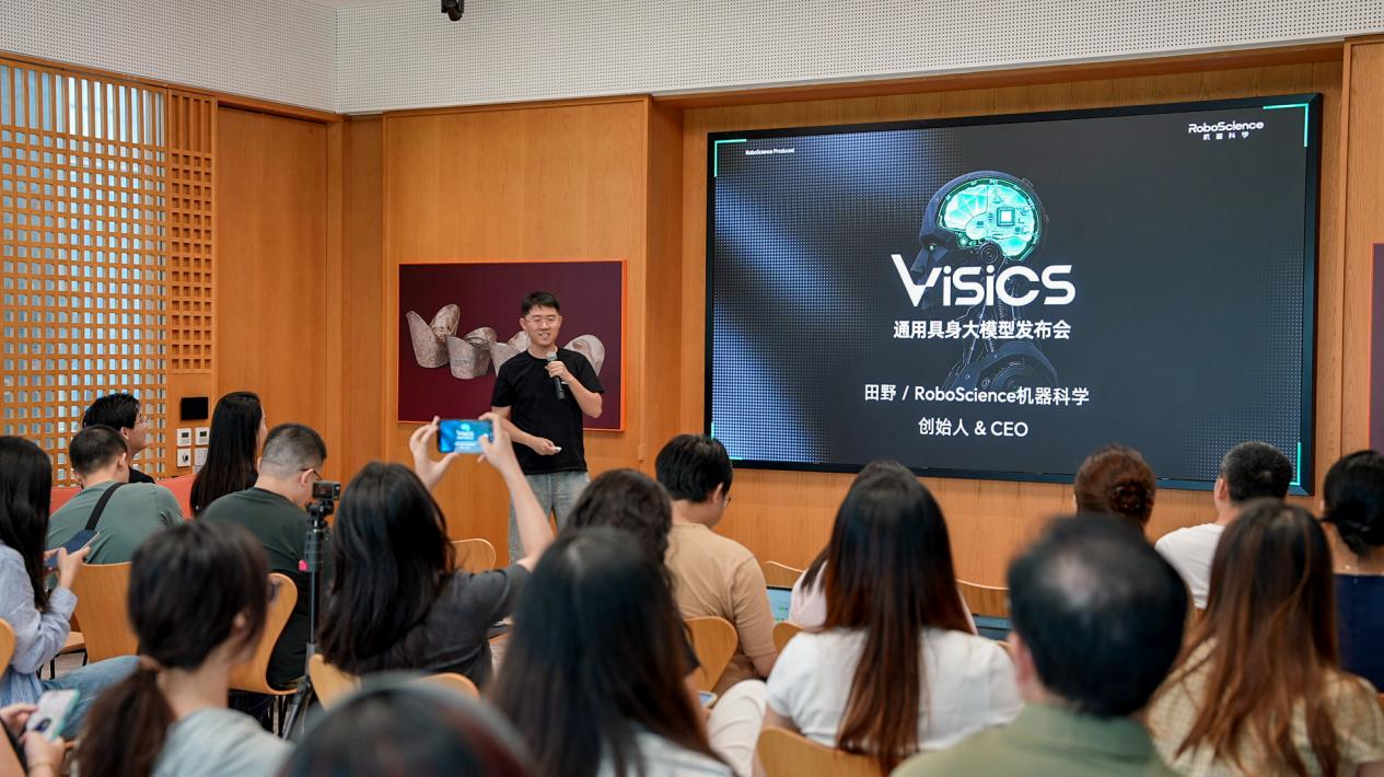 RoboScience机器科学发布通用具身大模型Visics，首次完整展示VLOA双引擎架构