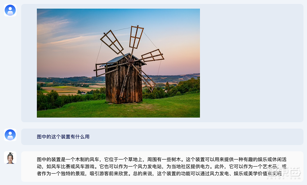 中科院出手!1000亿参数全模态大模型发布,能看懂视频、绘画作曲、分析信号