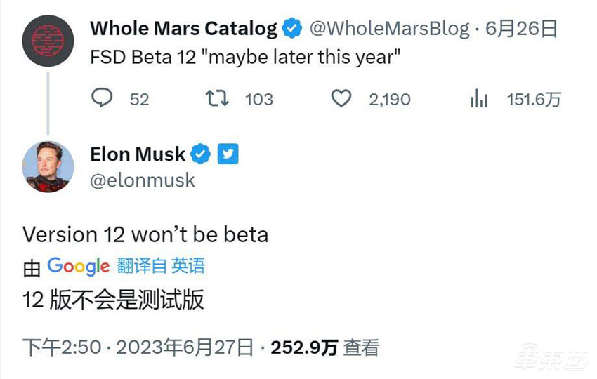 马斯克连线上海8分钟:年内实现无人驾驶,预警通用AI爆发